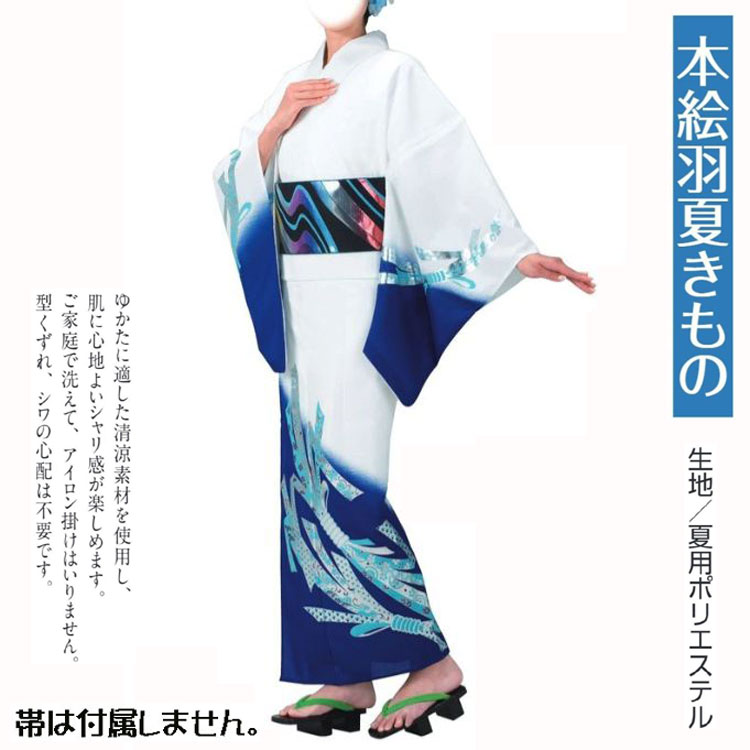 本絵羽夏きもの No,24kinu-62033 反物商品。踊りにイベントにチョイスしてください。｜きもの FASHION 大岡　店