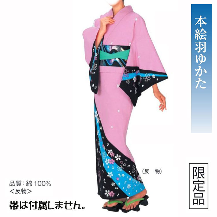 ※数量限定品　本絵羽浴衣 No,24kinu-62056 反物商品。踊りにイベントにチョイスしてください。｜きもの FASHION 大岡　店
