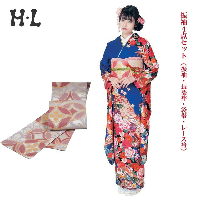 振袖4点仕掛ける(振袖・長襦袢・袋帯・スピード競技衿) ブランド名 H・L（アッシュエル） No.01