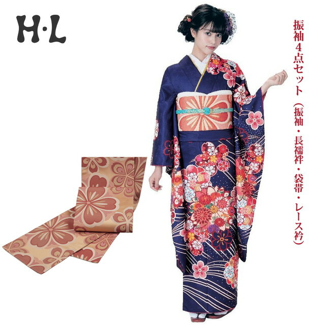 振袖⑥、長襦袢、袋帯、小物　7点セット 楽天市場】振袖 セット 成人式に H・Lブランド 絵羽柄の振袖