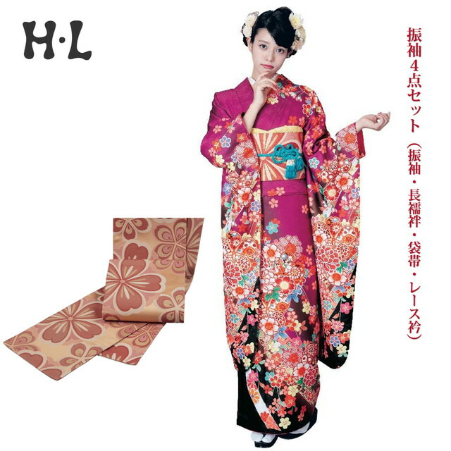 振袖&袋帯セット 楽天市場】振袖セット 成人式 H・L アッシュ・エル ブランド 絵