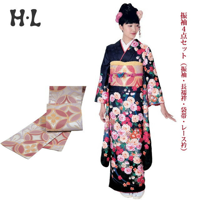 振袖4点仕掛ける(振袖・長襦袢・袋帯・スピード競技衿) ブランド名 H・L（アッシュエル） No.19