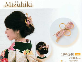 【即日発送】 MK4L2X1L5ZJ [MK4L2X1L5ZJ]