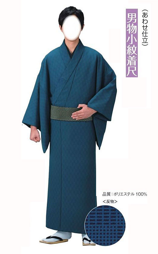 男物 小紋着尺 k-65132 織り地売りわたす