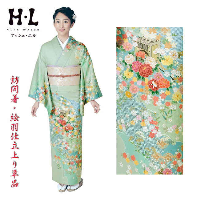 訪問着・礼装用 H・L(アッシュエル)仕立上がり訪問着・単品 No,02 フリーサイズ寸法