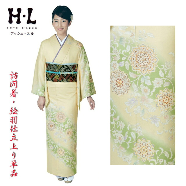 訪問着・礼装用 H・L(アッシュエル)仕立上がり訪問着・単品 No,04 フリーサイズ寸法