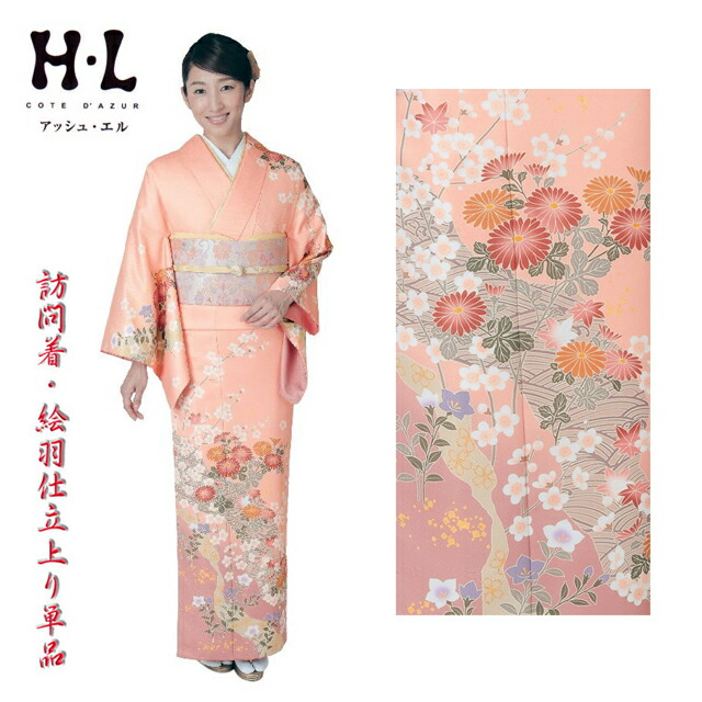訪問着・礼装用 H・L(アッシュエル)仕立上がり訪問着・単品 No,12 フリーサイズ寸法 28,457円
