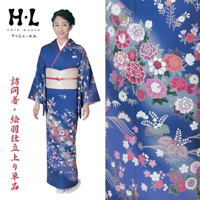 訪問着・礼装用 H・L(アッシュエル)仕立上がり訪問着・単品 No,18 フリーサイズ寸法