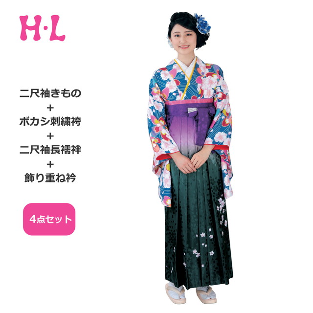 二尺袖・はかま4点仕掛ける(二尺袖きもの・はかま・長襦袢・重ね衿) ブランド名 H・L（アッシュエル） No.07
