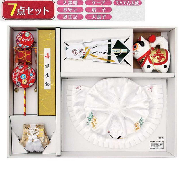 お宮参り用品・大黒帽セット・7点セット・男児用（白）・女児用（ピンク）