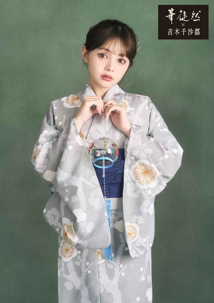 華徒然 &times;吉木千沙都 ゆかた。No,09 現代的で華やかなデザインで、浴衣だけではなく、夏の普段着、おでかけ着として大変重宝いたします。昔ながらの風情ある装いで、汗ばむ季節も涼やかに。｜きもの FASHION 大岡　店