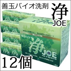 エコ中性洗剤 善玉バイオ中性洗剤 浄 joe  じょう 1.3kg JOE 12個