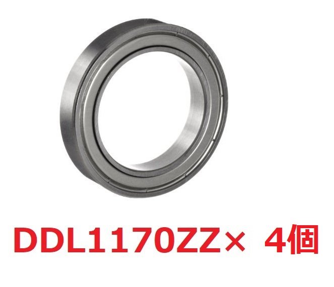 人気の 4個 DDA1510ZZ NMB ミネベア製 外径15,内径10,幅4mm ステンレスベアリング