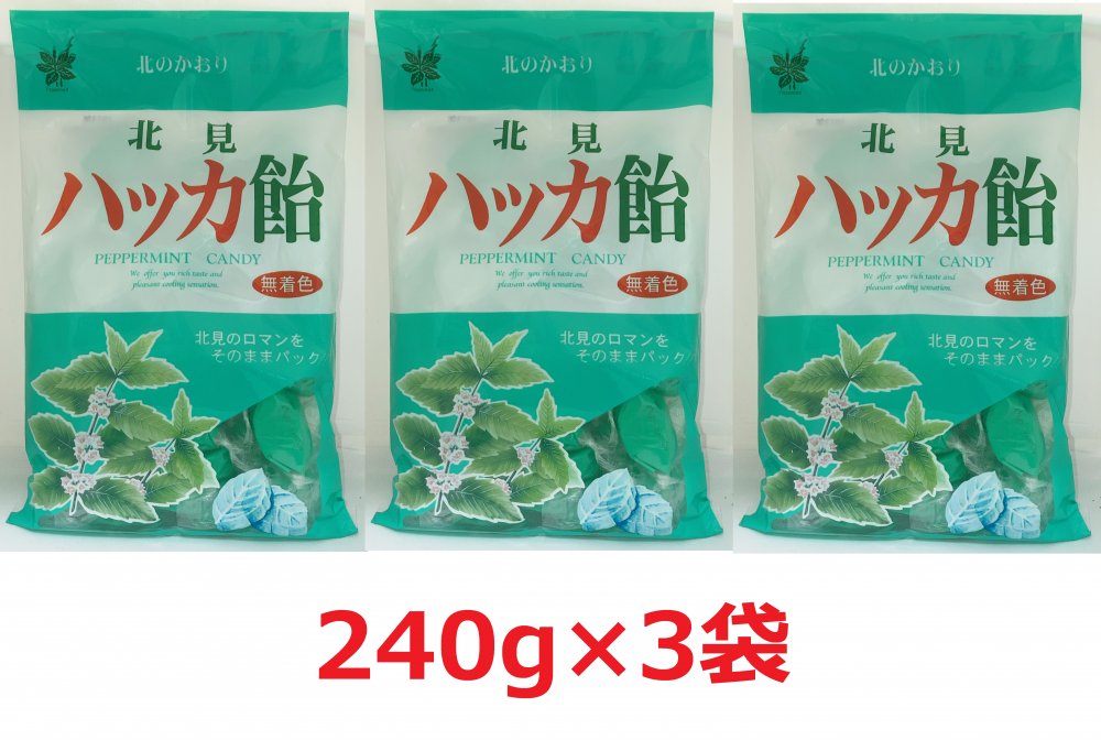 楽天市場】【秋冬限定商品】ロマンス製菓 甘酒ソフトキャンディ