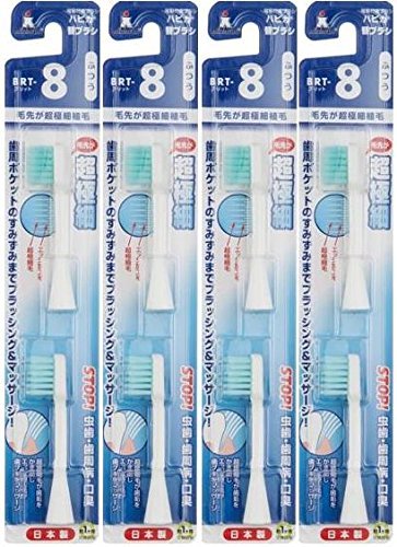 楽天市場】ハピカ 替えブラシ こども BRT－7T (3個) : 大阪の雑貨屋