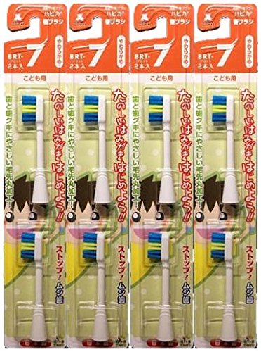 ハピカ 専用出品 楽天市場】【ハピカ用替えブラシ】 電動歯ブラシ ハピカ専用 替