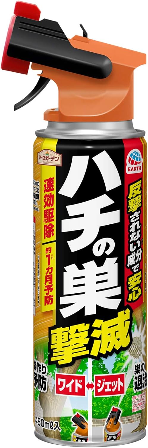 【送料無料・一部地域を除く】【1ケースまとめ買い20本】アースガーデン ハチの巣撃滅 480ml