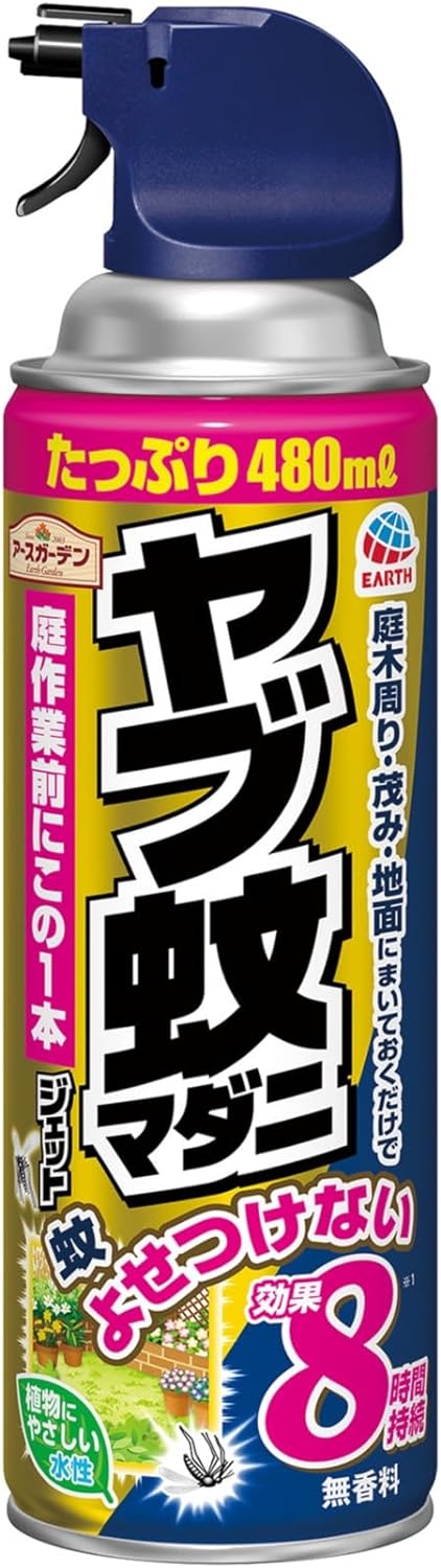 【送料無料・一部地域を除く】【１ケースまとめ買い２０本】アースガーデン　ヤブ蚊マダニ ジェット　480ml