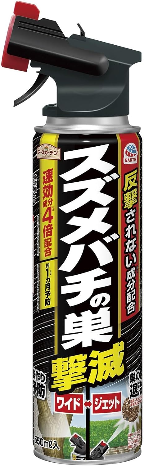 【貨物輸送無料・構成要素領域を除く】【１容れものまとめ買い20本】地びた庭園 雀蜂の巣討ちほろぼす 550ml