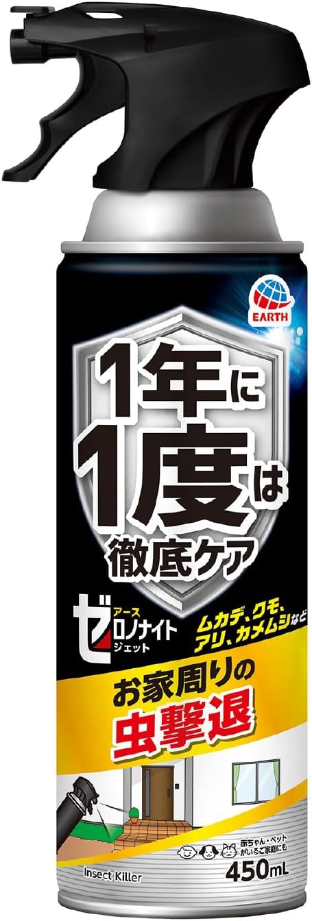 【送料無料】【まとめ買い3本】アース　ゼロノナイト イヤな虫用 ジェット 450ml