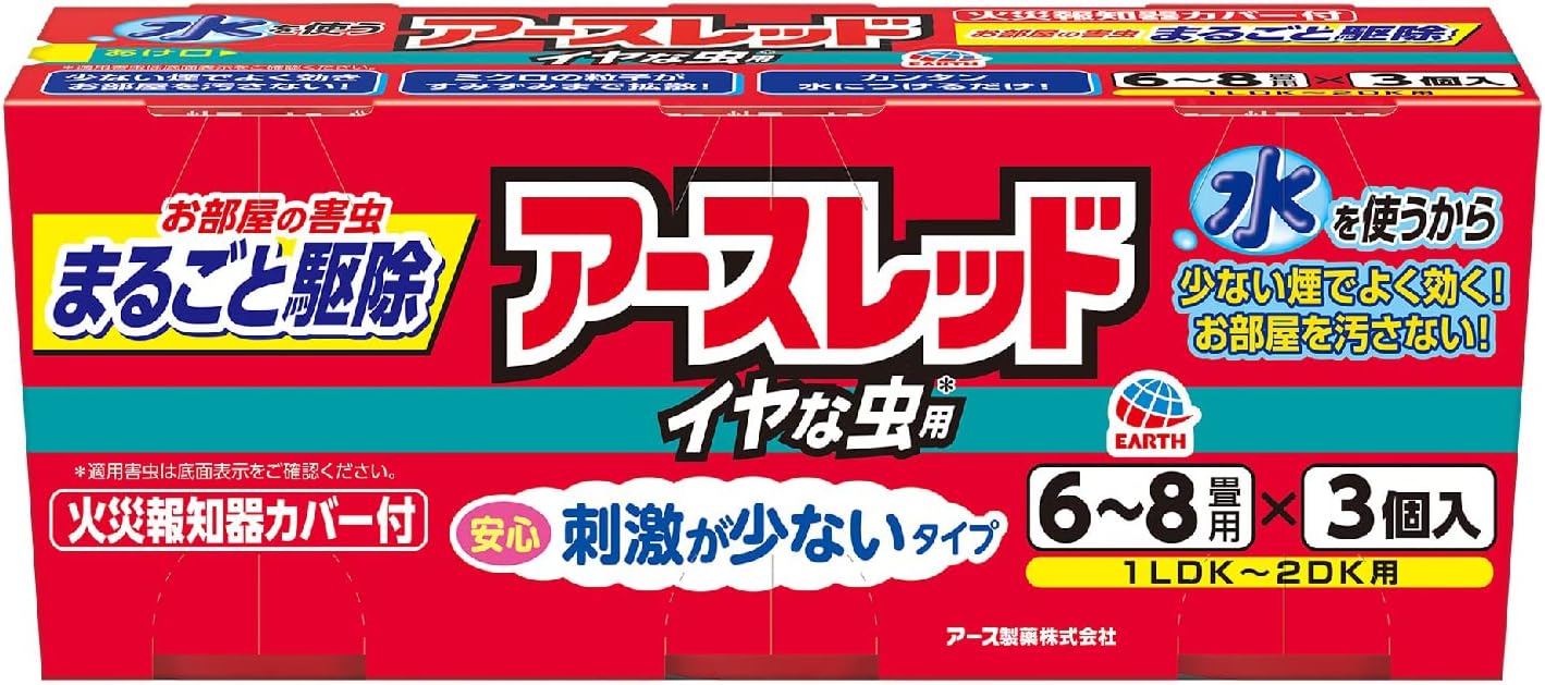 【送料無料・一部地域を除く】【１ケースまとめ買い１０パック】アースレッド イヤな虫用 6~8畳用 3個パック　燻煙剤