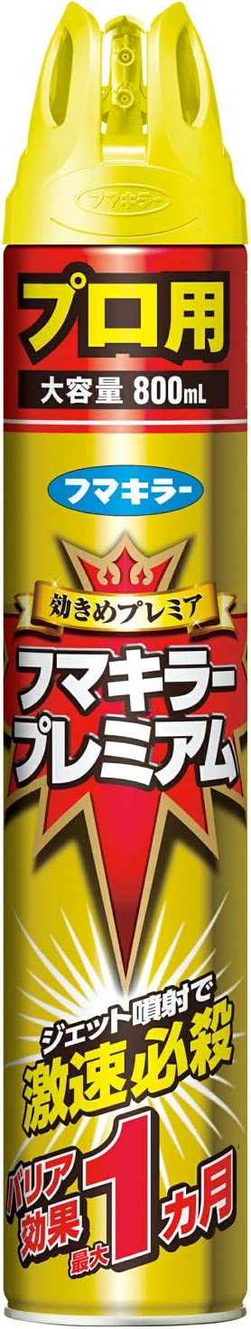 【貨物輸送無料・構成要素領域を除く】【１容れものまとめ買い２０本】フマキラー 殺虫吹きつける 割り増し金 労働者階級用(800ml)