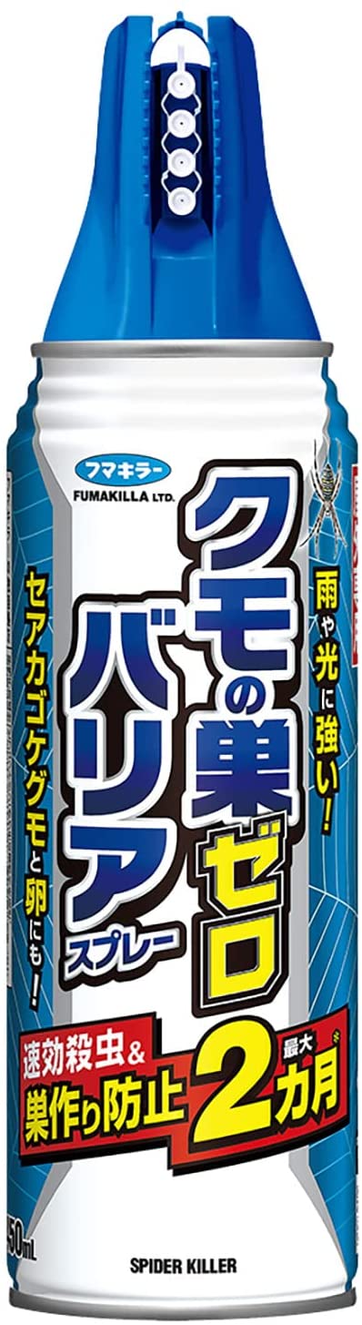 【送料無料・一部地域を除く】【1ケースまとめ買い30本】フマキラー クモの巣ゼロ バリアスプレー 巣作り防止 約2カ月持続 バリアコート460ml|オオサキ店