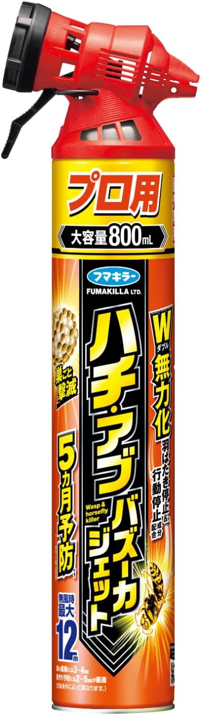 【貨物輸送無料・構成成分地方を除く】【１入れものまとめ買い２０本】フマキラー ハチ用殺虫吹きつける Nハチ・アブバズーカジェット800ml