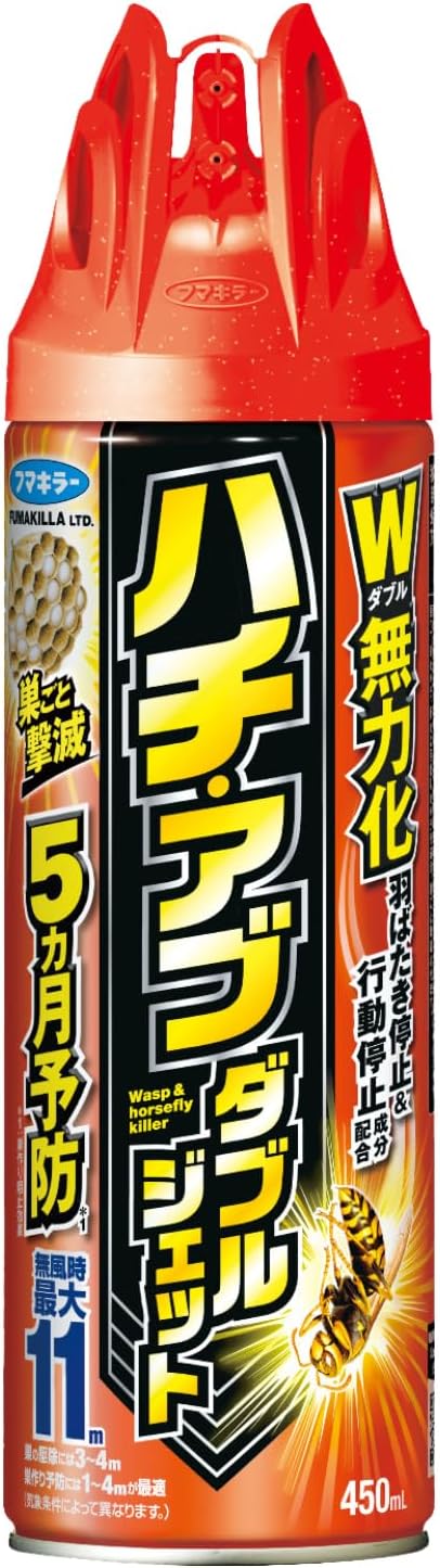【送料無料・一部地域を除く】【１ケースまとめ買い２０個】フマキラー ハチ用殺虫スプレー　Nハチ・アブダブルジェット 450ml｜オオサキ店