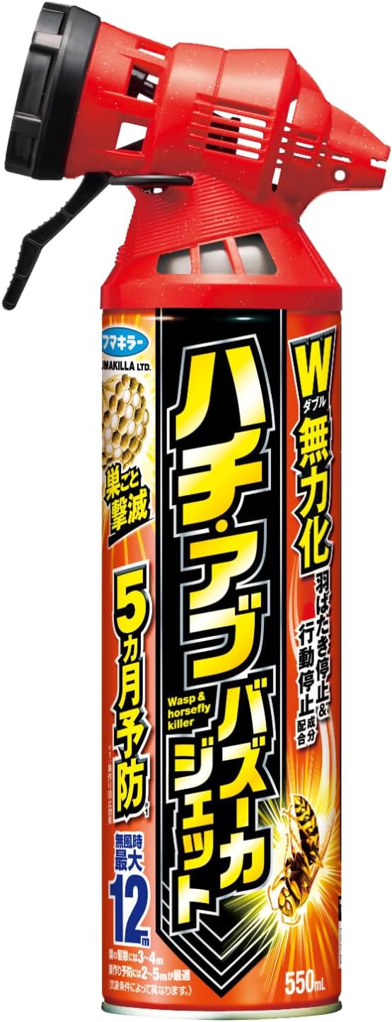 【送料無料・一部地域を除く】【1ケースまとめ買い20本】フマキラー ハチ用殺虫スプレー Nハチ・アブバズーカジェット550ml|オオサキ店