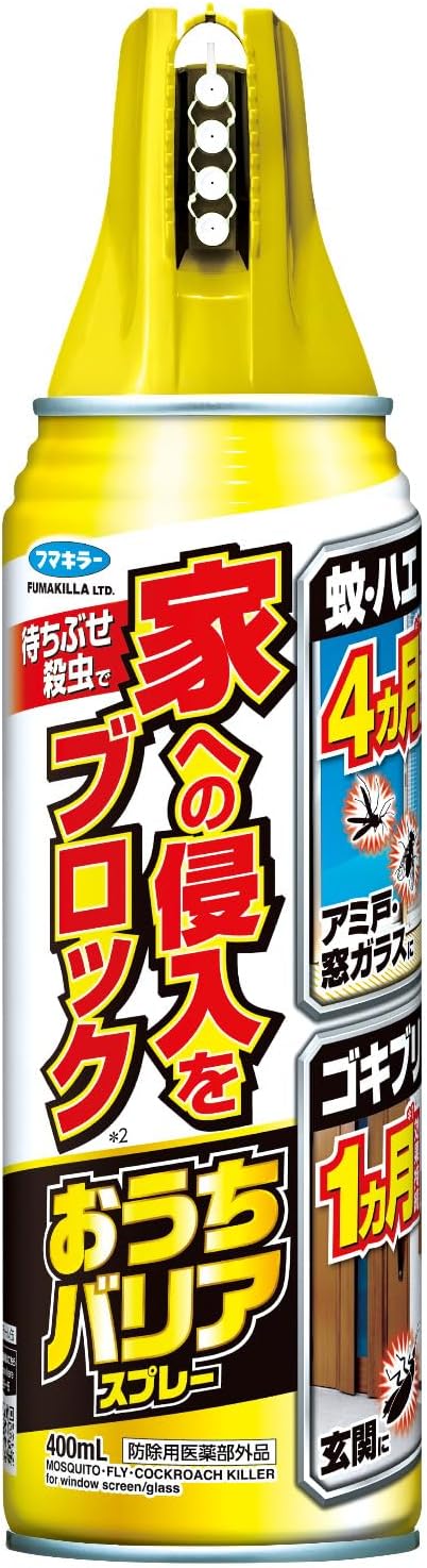 【貨物輸送無料】【1容れものまとめ買い３０本】フマキラー おうちバリアスプレー400ml