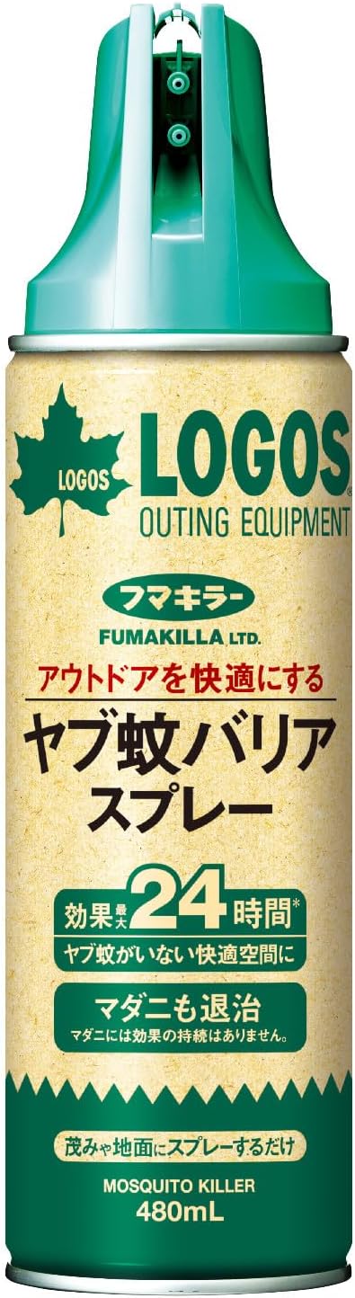 【貨物輸送無料】【１容れものまとめ買い３０本】フマキラー ヤブ蚊関所 吹きつける 480ml  ロゴスコラボ 露天用 24第四次元位相空間差し固める 水溶性