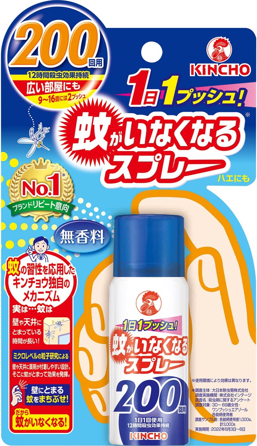 【送料無料・一部地域を除く】【１ケースまとめ買い２４個】金鳥　N蚊がいなくなるスプレー２００日