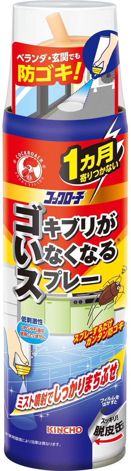 【貨物輸送無料・構成要素地方を除く】【１容れものまとめ買い２０本】金鳥 コックローチゴキブリがいなくなる吹きつける 200竓