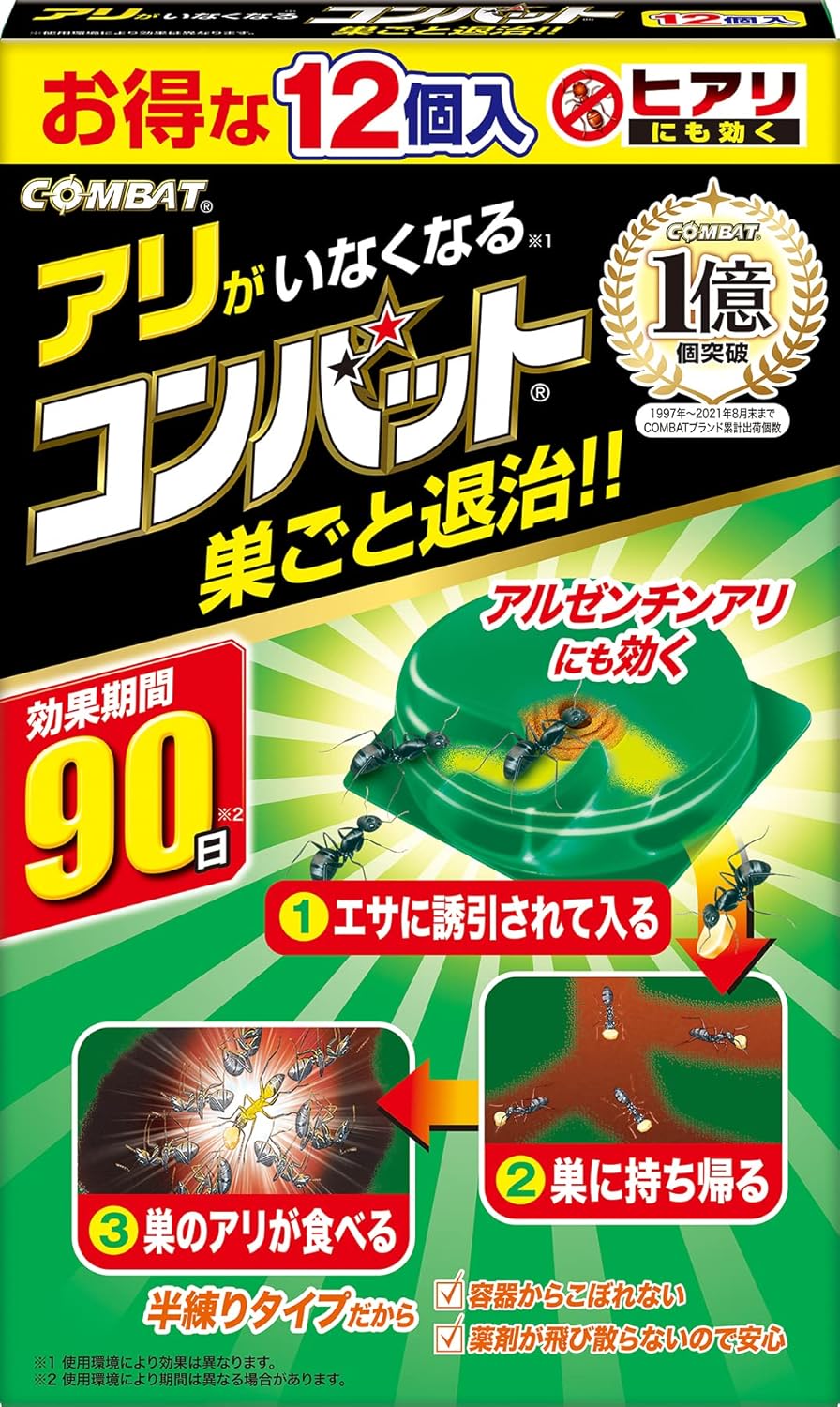 【送料無料・一部地域を除く】【まとめ買い１０個】金鳥　コンバット アリ用 駆除剤 １２個入