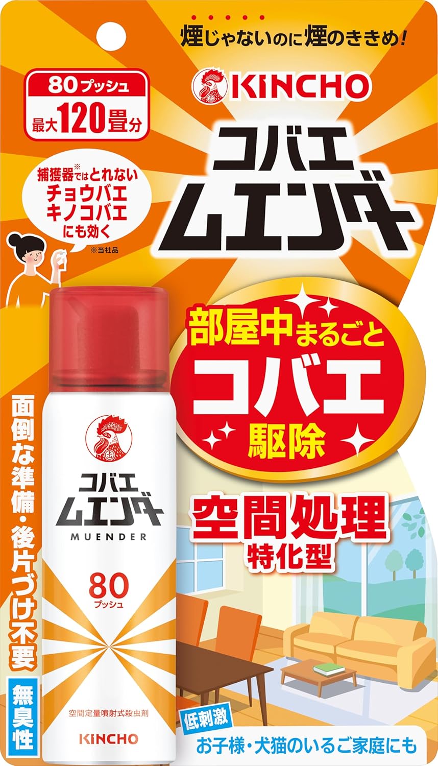 coco★プロフ必読‼︎専用 購入禁止  売り切れ！ 4987115521537.jpg