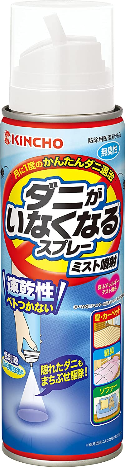 98%OFF!】 金鳥 ダニがいなくなるSPミスト噴射 無臭性 200ml fucoa.cl