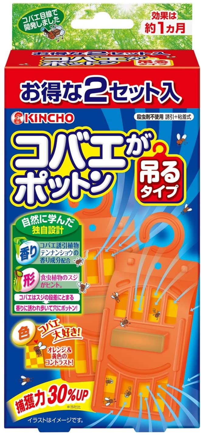 【貨物輸送無料・構成要素領域を除く】【１容れものまとめ買い２４個】金鳥 コバエがポットン 吊る手合いT(2書き割り入)