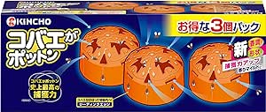 【送料無料・一部地域を除く】【１ケースまとめ買い１２パック】KINCHO コバエがポットン コバエ取り 置くタイプ 3個｜オオサキ店