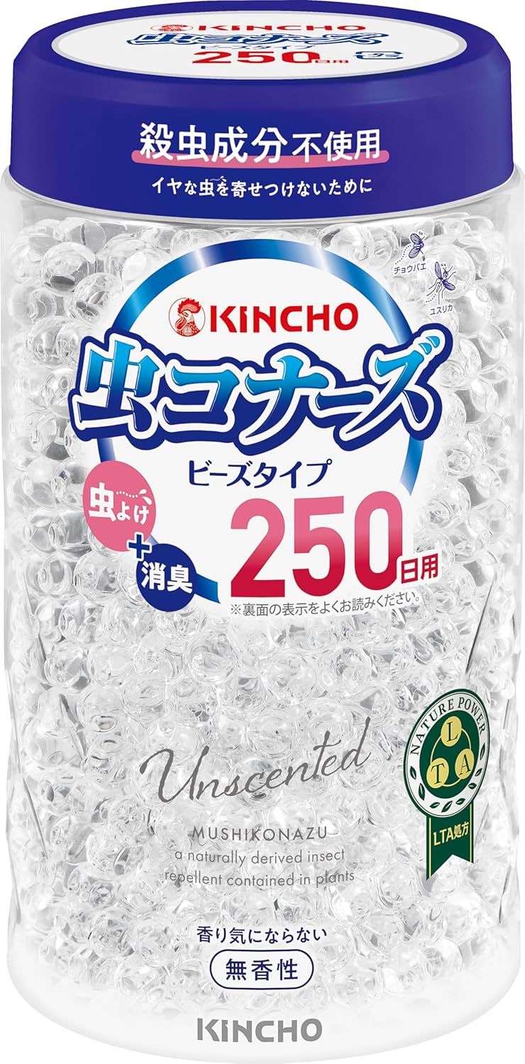 【送料無料・一部地域を除く】【１ケースまとめ買い２０個】金鳥　虫コナーズ　消臭ビーズ　250日 無香性
