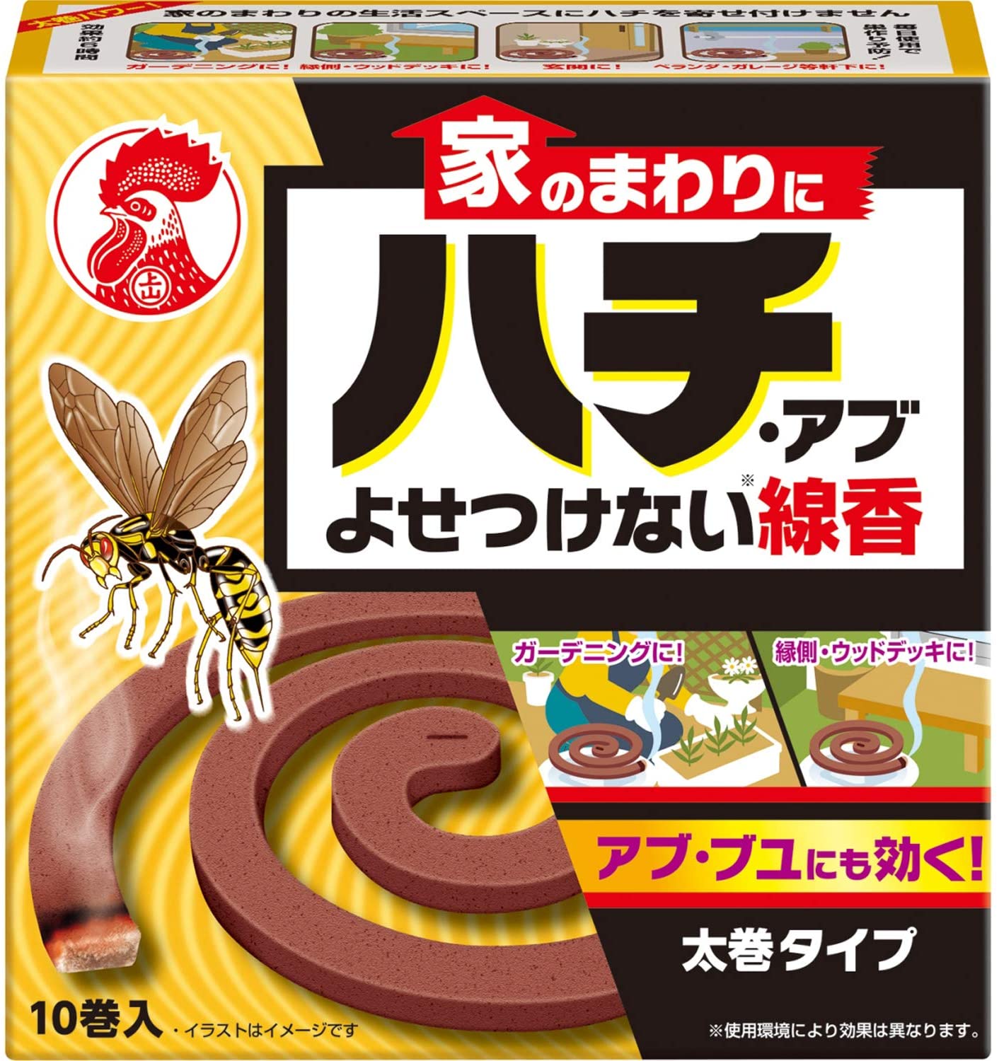 金鳥 本物新品保証 家のまわりにハチ アブよせつけない線香 10巻