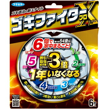 【送料無料・一部地域を除く】【１ケースまとめ買い１８個】フマキラー ゴキブリ駆除剤 ゴキファイタープロX(6コ入)