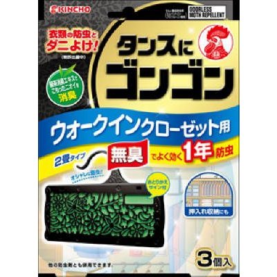 【送料無料・一部地域を除く】【まとめ買い６個】ゴンゴン　ウォークインクローゼット用　無臭　３個