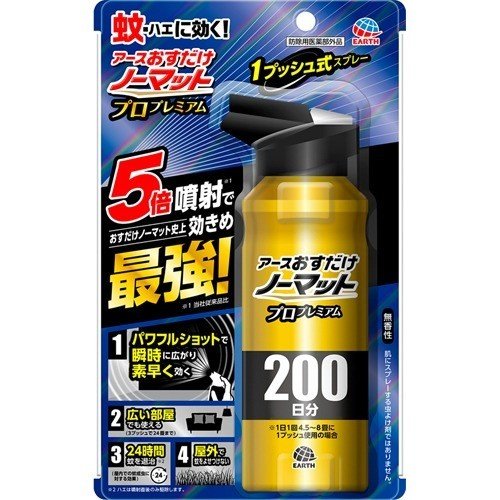 【送料無料・一部地域除】【１ケースまとめ買い１６個】アース　おすだけノーマット スプレー プロプレミアム 200日分(205mL)