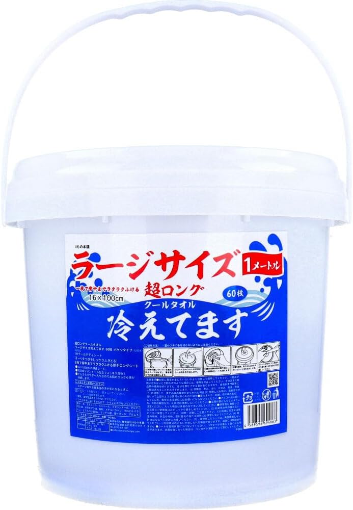 クールタオル 冷えてます iiもの本舗 ラージサイズ 超ロング バケツ本体と替え ６０枚X２入り３個セット 厚手 16×100 冷感 さらさらパウダー 4589596694863.jpg