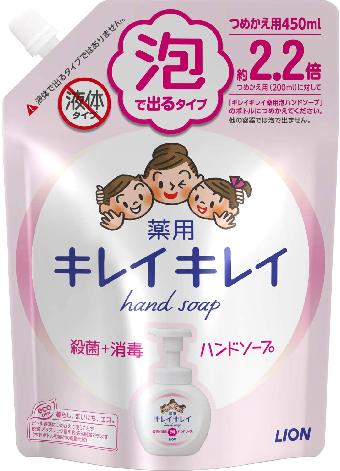 キレイキレイ薬用泡ハンドソープ　つめかえ大型　4５０ml　まとめ買い１ケース１６袋