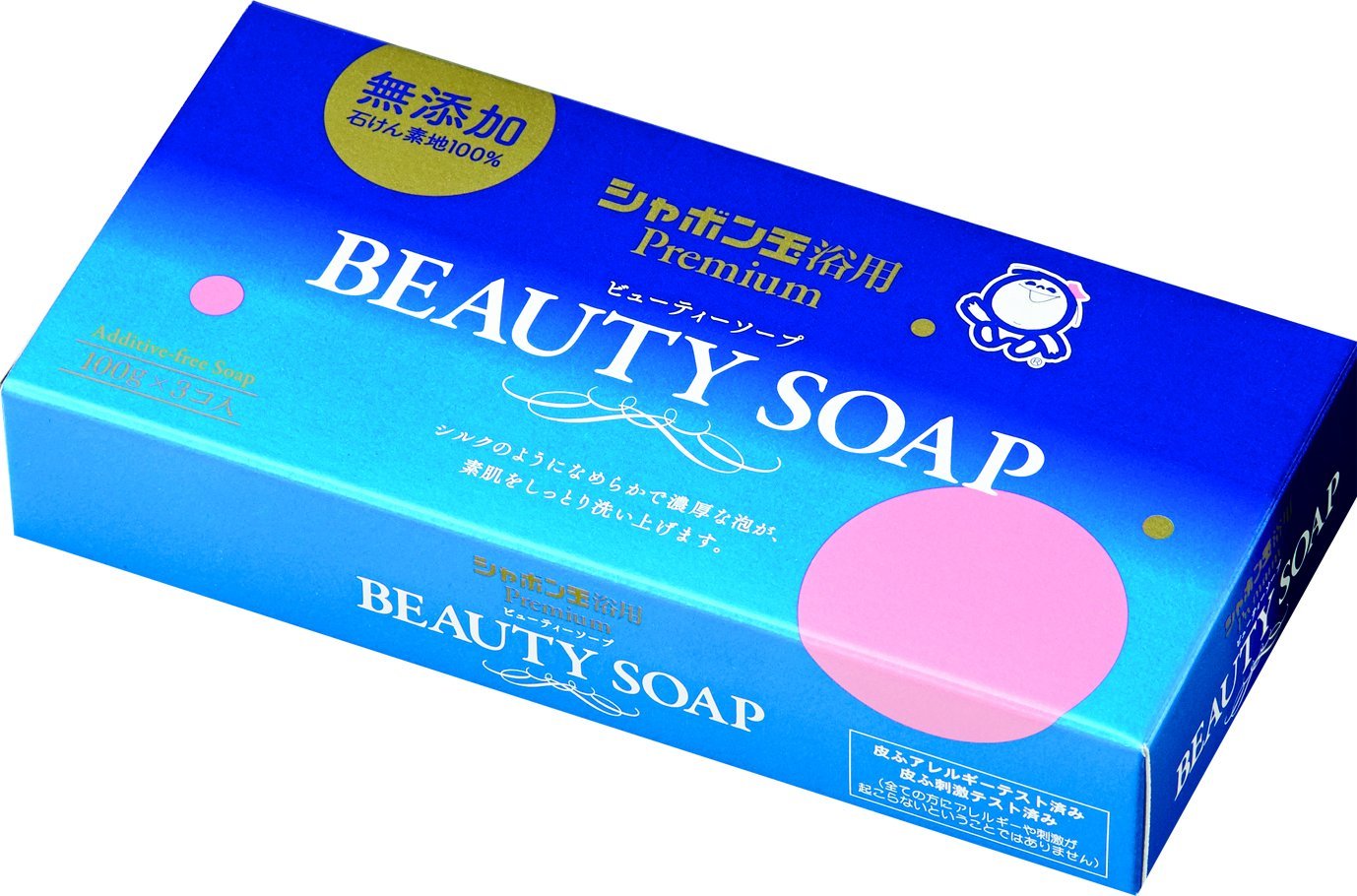 楽天市場】シャボン玉石けん ビューティーソープ 100g×3個入り