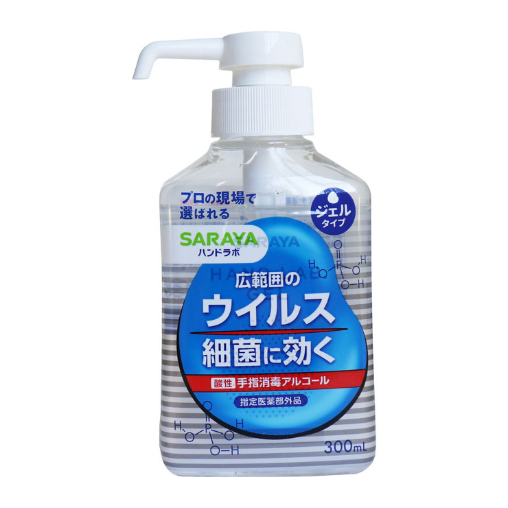 楽天市場】サラヤ Nハンドラボ手指消毒用ＶＨ ポンプ 300ml : オオサキ