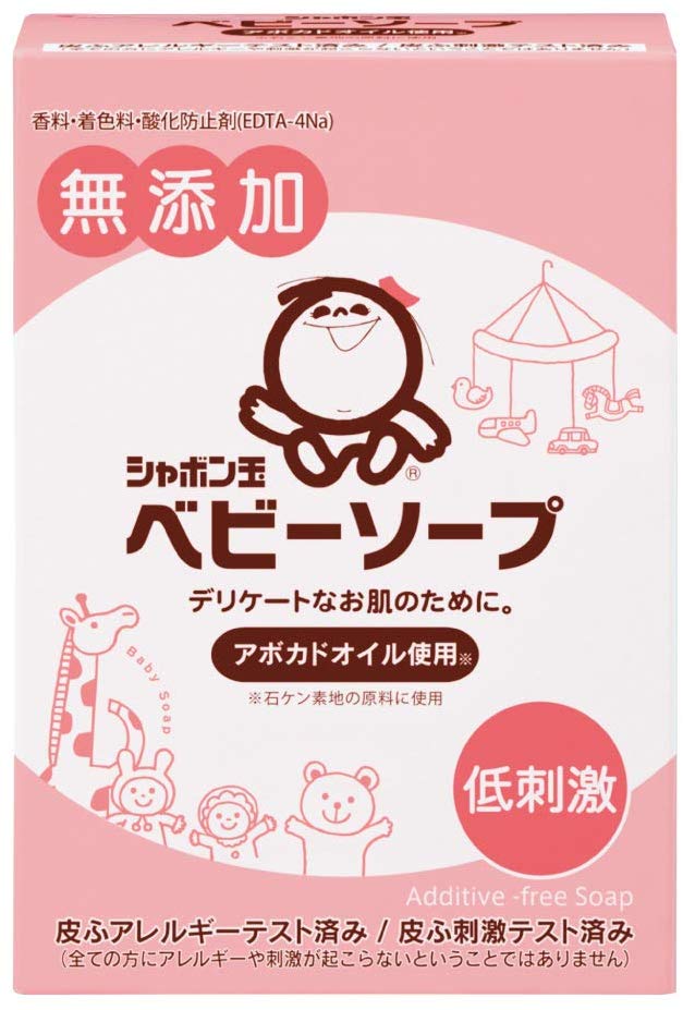 【送料無料（一部地域を除く）】【まとめ買い１５個】シャボン玉　Nベビーソープ　固形タイプ100g