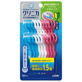 【送料無料（一部地域を除く）】【１ケースまとめ買い４８個】クリニカアドバンテージデンタルフロスＹ字タイプ１８本